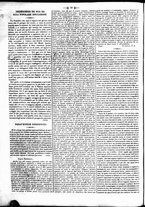 giornale/UM10011110/1847/Marzo/12