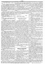 giornale/UM10011476/1870/Dicembre/3