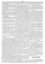 giornale/UM10011476/1870/Novembre/11