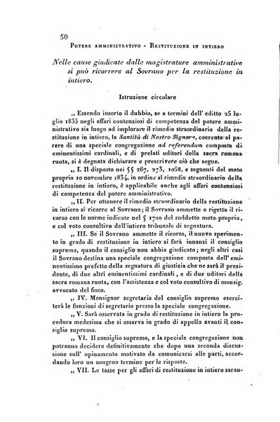 Giornale del Foro in cui si raccolgono le più importanti regiudicate dei supremi tribunali di Roma e dello Stato pontificio in materia civile