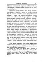 giornale/UM10011599/1868-1870/unico/00000065