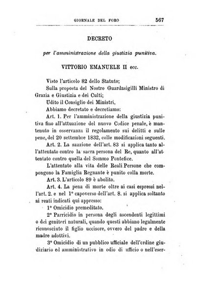 Giornale del Foro in cui si raccolgono le più importanti regiudicate dei supremi tribunali di Roma e dello Stato pontificio in materia civile