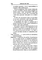 giornale/UM10011599/1871/unico/00000728