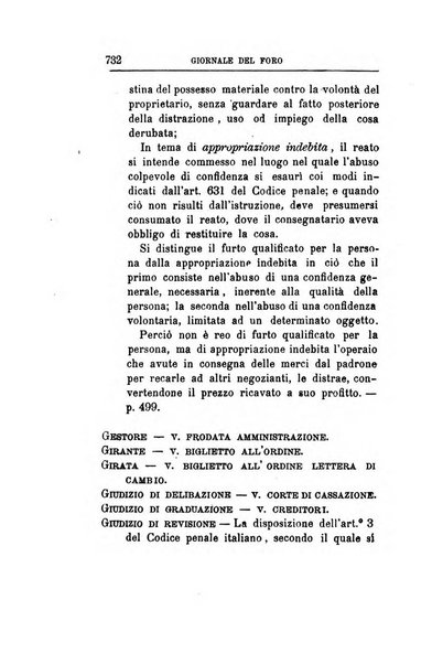 Giornale del Foro in cui si raccolgono le più importanti regiudicate dei supremi tribunali di Roma e dello Stato pontificio in materia civile