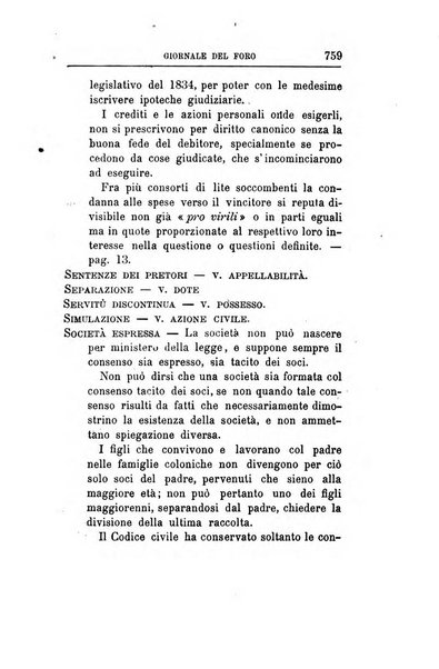 Giornale del Foro in cui si raccolgono le più importanti regiudicate dei supremi tribunali di Roma e dello Stato pontificio in materia civile