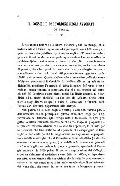 Giornale del Foro in cui si raccolgono le più importanti regiudicate dei supremi tribunali di Roma e dello Stato pontificio in materia civile