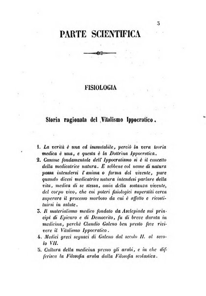 Giornale scientifico-letterario-agrario di Perugia e sua provincia