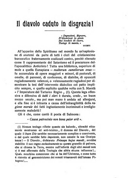 Mondo occulto rivista iniziatica esoterico-spiritica