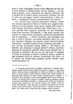 giornale/UM10013567/1874/unico/00000360