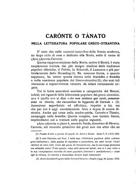 Rinascenza salentina organo della R. Deputazione di storia patria per le Puglie