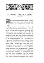 giornale/UM10016053/1891/unico/00000051