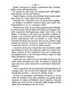 giornale/VEA0006012/1874/V.3/00000439