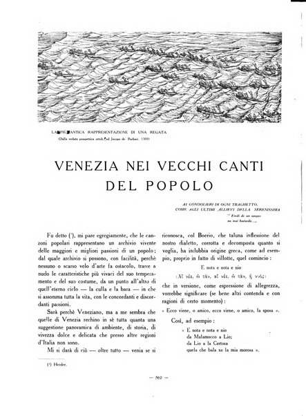 Rivista mensile della città di Venezia