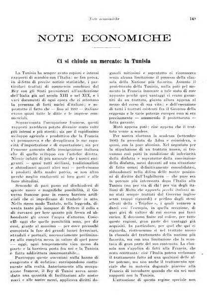 Rivista di politica economica