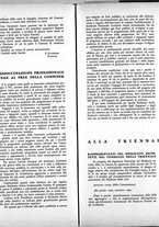 giornale/VEA0010898/1935/v.12/106
