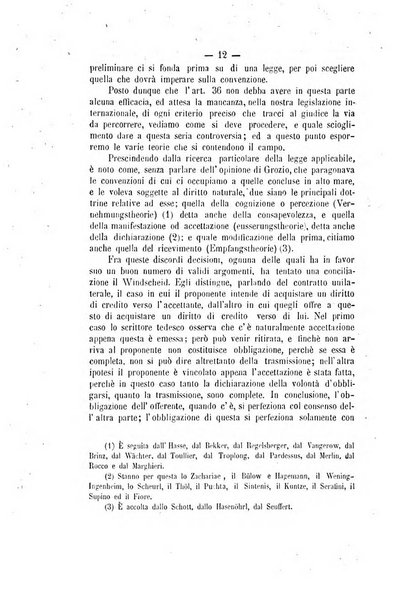 Archivio giuridico Filippo Serafini