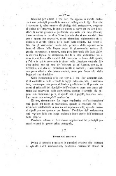 Archivio giuridico Filippo Serafini