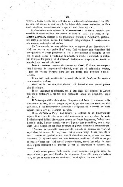 Archivio giuridico Filippo Serafini