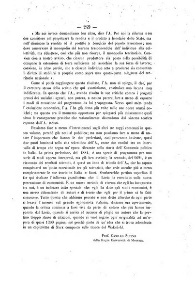 Archivio giuridico Filippo Serafini