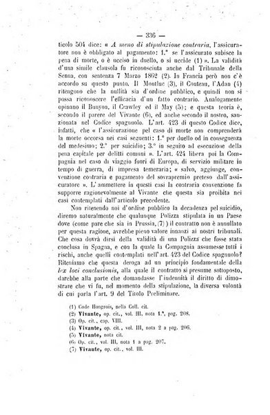 Archivio giuridico Filippo Serafini