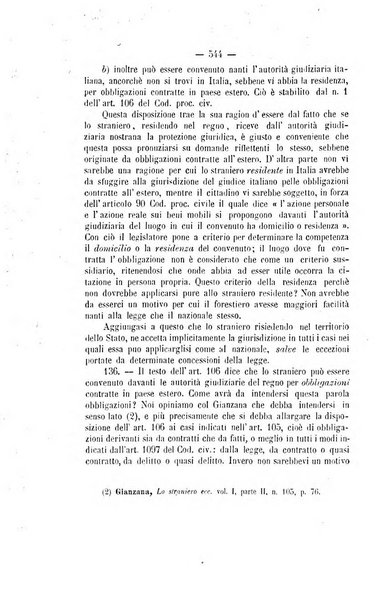 Archivio giuridico Filippo Serafini