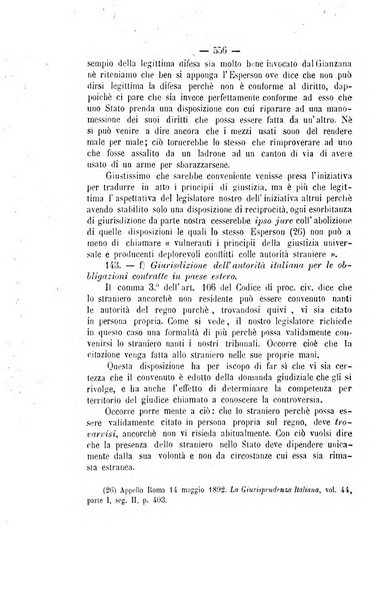 Archivio giuridico Filippo Serafini