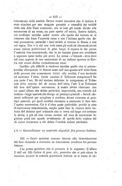 Archivio giuridico Filippo Serafini