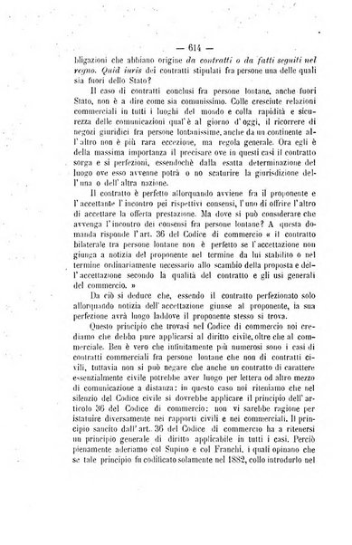 Archivio giuridico Filippo Serafini