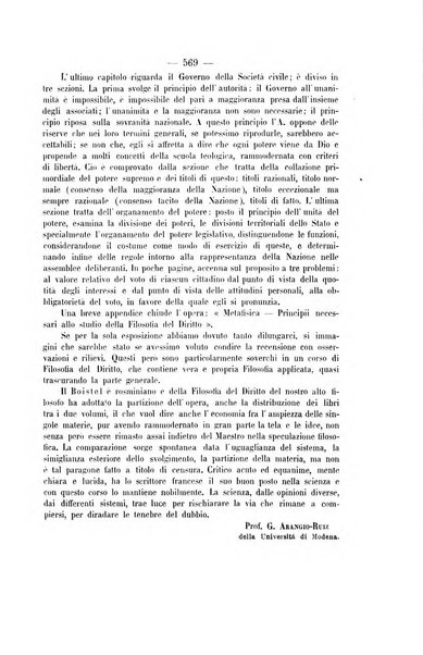 Archivio giuridico Filippo Serafini