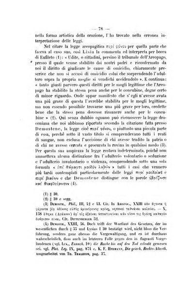 Archivio giuridico Filippo Serafini