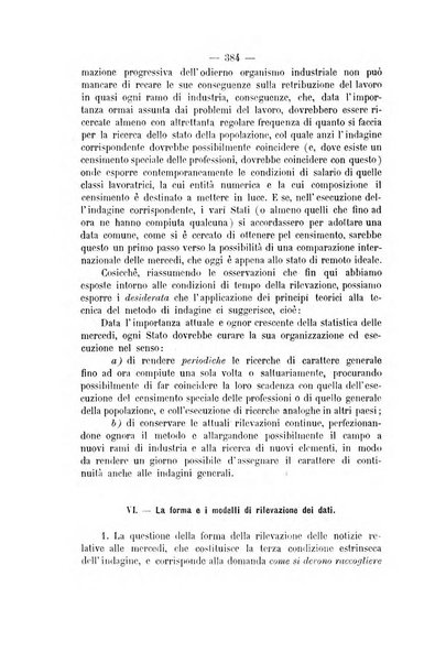 Archivio giuridico Filippo Serafini