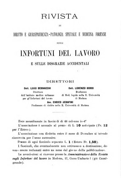 Archivio giuridico Filippo Serafini