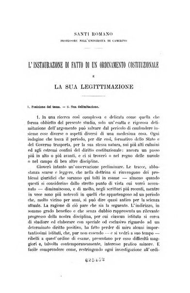 Archivio giuridico Filippo Serafini