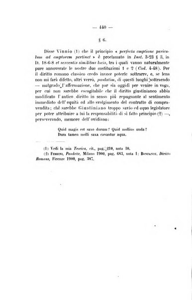 Archivio giuridico Filippo Serafini