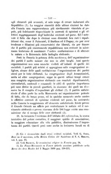 Archivio giuridico Filippo Serafini