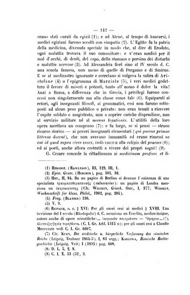 Archivio giuridico Filippo Serafini