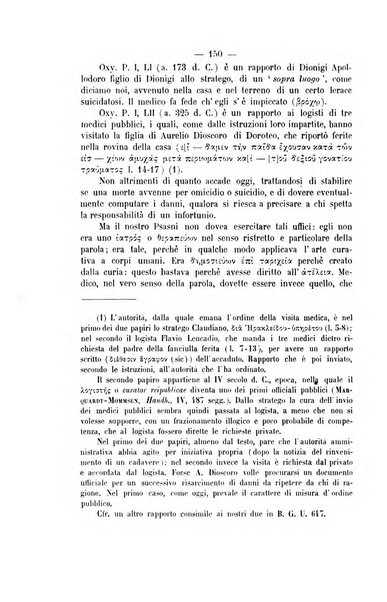 Archivio giuridico Filippo Serafini