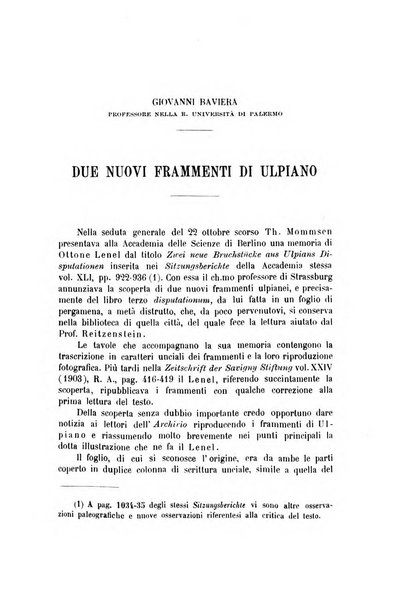 Archivio giuridico Filippo Serafini