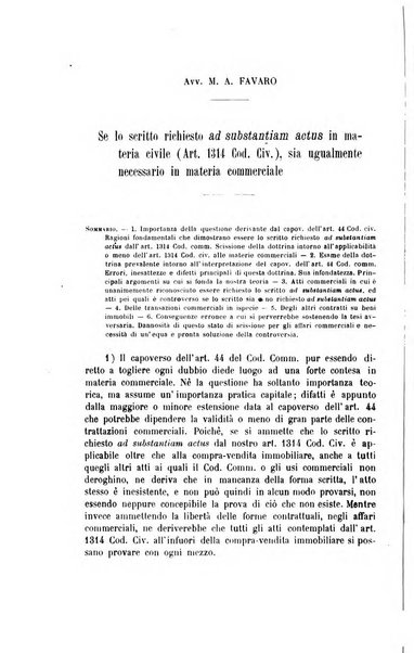 Archivio giuridico Filippo Serafini