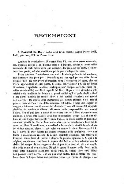 Archivio giuridico Filippo Serafini