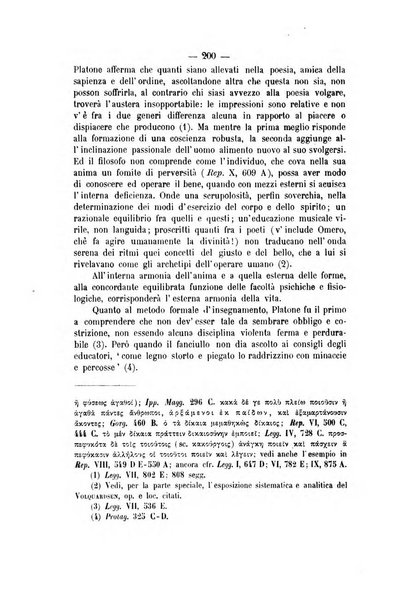 Archivio giuridico Filippo Serafini