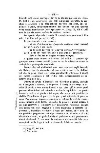 Archivio giuridico Filippo Serafini