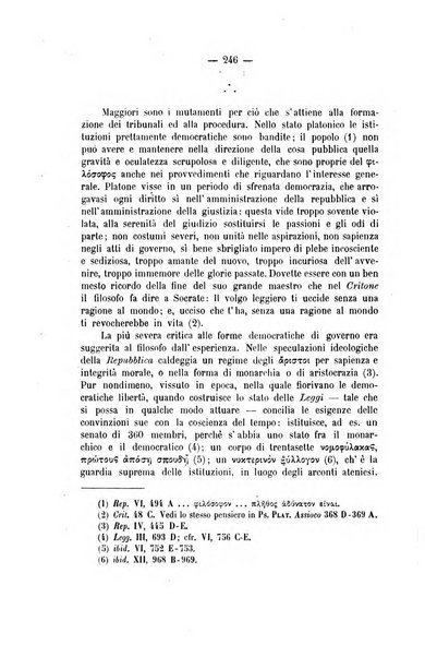 Archivio giuridico Filippo Serafini