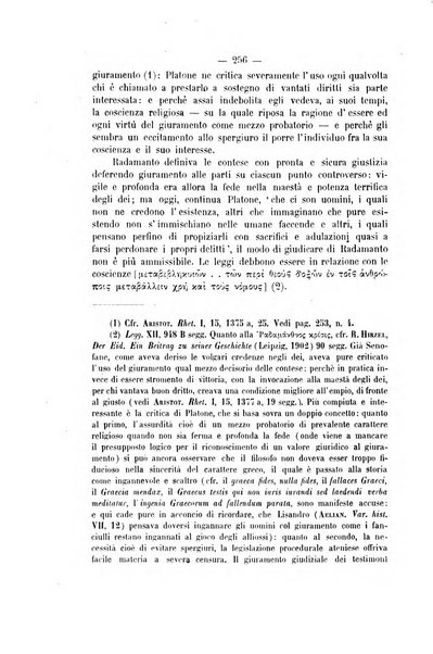 Archivio giuridico Filippo Serafini