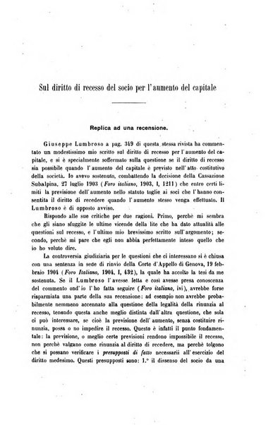 Archivio giuridico Filippo Serafini