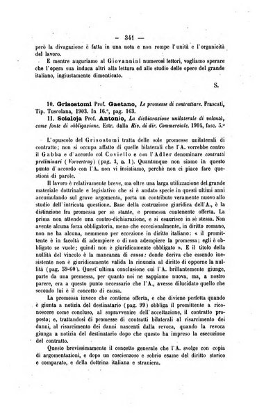 Archivio giuridico Filippo Serafini