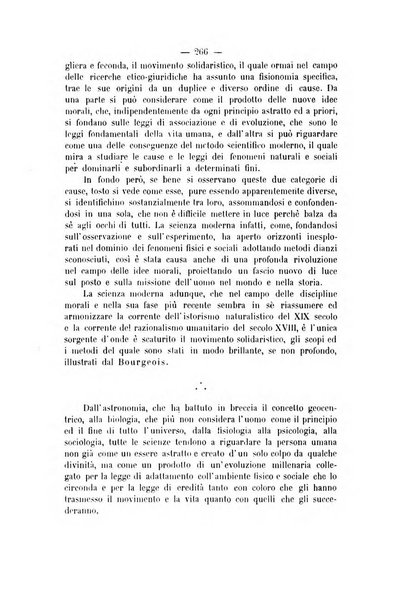 Archivio giuridico Filippo Serafini