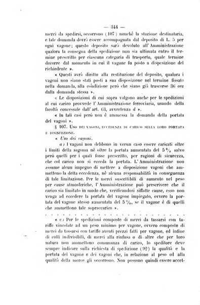 Archivio giuridico Filippo Serafini