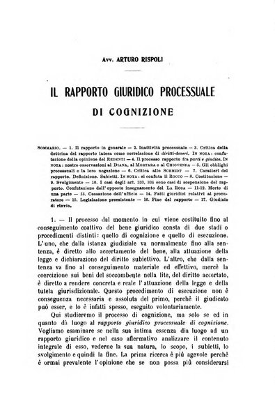 Archivio giuridico Filippo Serafini