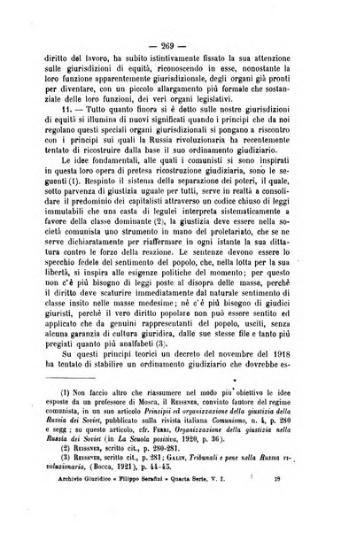 Archivio giuridico Filippo Serafini